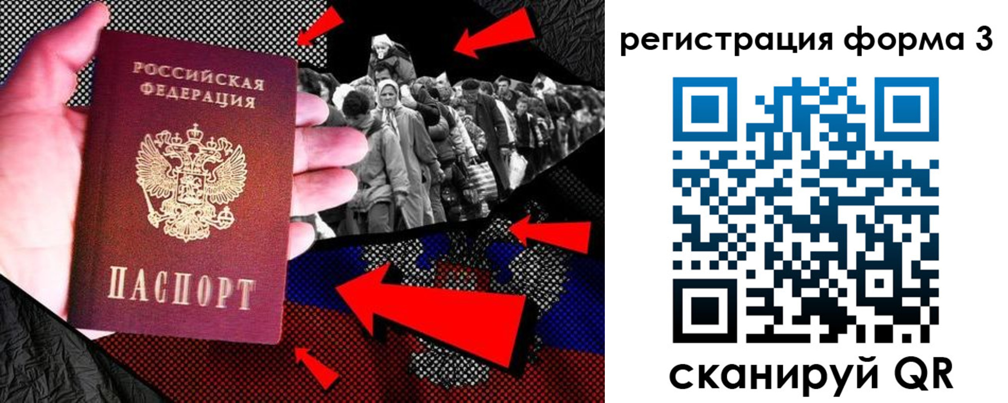 временная регистрация недорого в Ахтубинске
